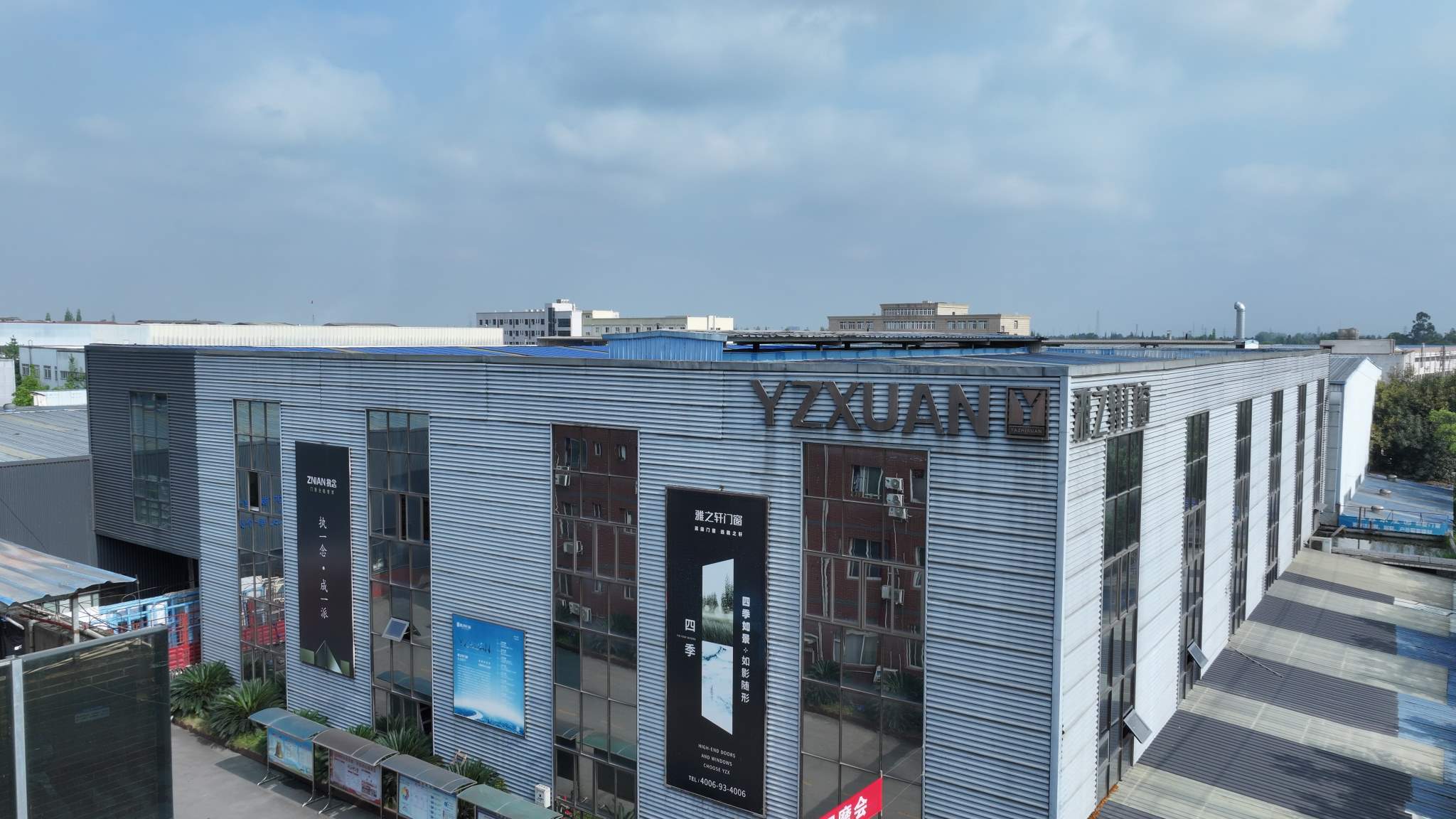 Yazhixuan Manufacturing Facility